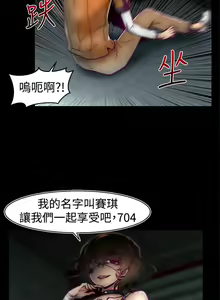 Page 355 of 啪啪啪调教所第1季 - preview thumbnail