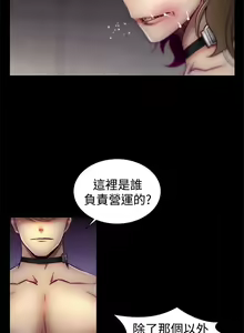 Page 376 of 啪啪啪调教所第1季 - preview thumbnail