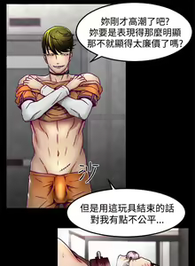 Page 40 of 啪啪啪调教所第1季 - preview thumbnail