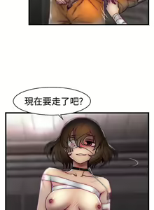 Page 411 of 啪啪啪调教所第1季 - preview thumbnail