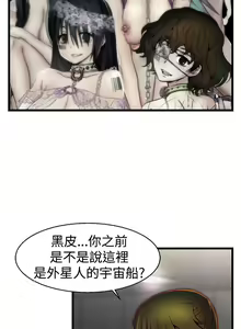 Page 420 of 啪啪啪调教所第1季 - preview thumbnail