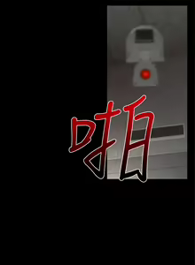 Page 438 of 啪啪啪调教所第1季 - preview thumbnail