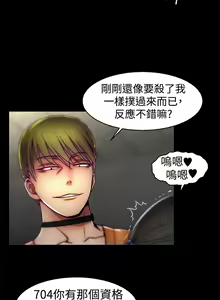 Page 443 of 啪啪啪调教所第1季 - preview thumbnail