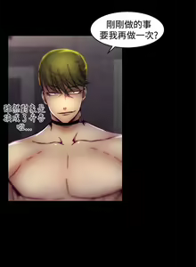Page 512 of 啪啪啪调教所第1季 - preview thumbnail