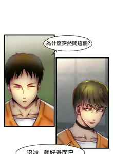 Page 543 of 啪啪啪调教所第1季 - preview thumbnail
