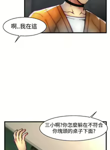 Page 554 of 啪啪啪调教所第1季 - preview thumbnail