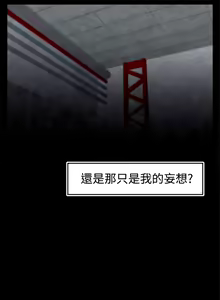 Page 56 of 啪啪啪调教所第1季 - preview thumbnail