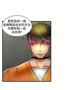 Page 594 of 啪啪啪调教所第1季 - preview thumbnail