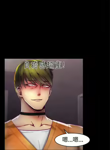 Page 598 of 啪啪啪调教所第1季 - preview thumbnail