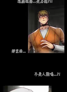 Page 639 of 啪啪啪调教所第1季 - preview thumbnail
