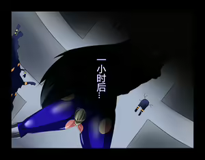 Page 115 of Tribe Writer Kaijin ka Keikaku Task:001 - preview thumbnail