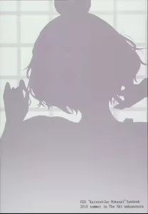 Page 21 of Hokusai-chan no Fudeoroshi - preview thumbnail