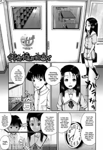 Page 160 of Irrumax (decensored) - preview thumbnail