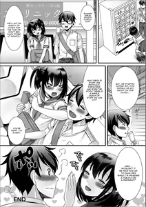 Page 20 of Natsu no Koi no Kanaekata! - preview thumbnail