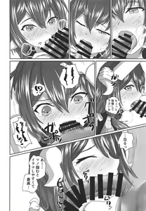 Page 9 of Mikasa-san to Chotto dake Kousoku Play toka Suru Hon - preview thumbnail