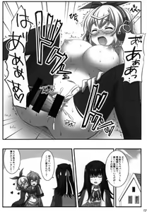 Page 11 of Kikazaru Pickup! - preview thumbnail