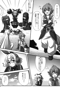 Page 4 of Kikazaru Pickup! - preview thumbnail