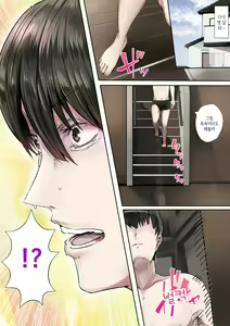 Page 32 of Succubus no Ninshinroku | 서큐버스의 임신 기록 - preview thumbnail