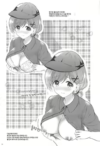 Page 14 of Himitsu no Takarabako | 비밀의 보물상자 - preview thumbnail