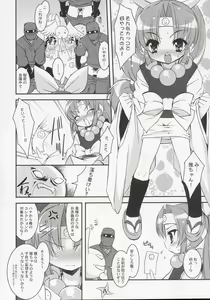 Page 6 of Saigo no Nindoh - preview thumbnail