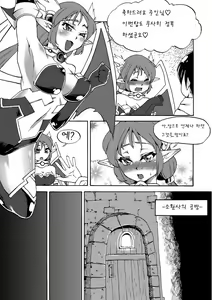 Page 2 of MonTowers - preview thumbnail