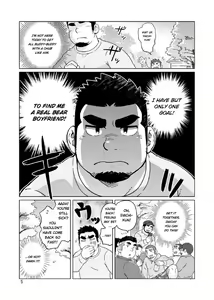 Page 6 of Gachi Muchi Paradox | The Bear Paradox (decensored) - preview thumbnail