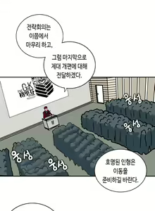 Page 3 of Wa-2000 x Springfield - preview thumbnail