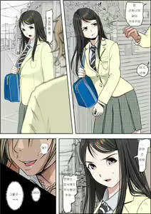 Page 2 of Charao ni Netorare Route 2 Vol. 2 | 양아치에게 네토라레 Route 2 Vol. 2 - preview thumbnail