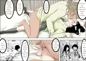 Page 51 of Charao ni Netorare Route 2 Vol. 2 | 양아치에게 네토라레 Route 2 Vol. 2 - preview thumbnail
