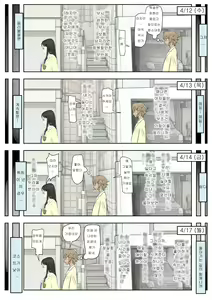 Page 10 of Charao ni Netorare Route 2 Vol. 2 | 양아치에게 네토라레 Route 2 Vol. 2 - preview thumbnail
