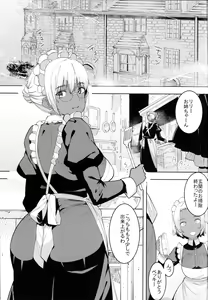 Page 2 of Kasshoku Kokumaro Funnyuu Maid Stardust Genius Kanketsuhen - preview thumbnail