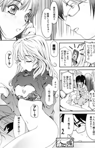 Page 143 of Young Comic 2007-01 - preview thumbnail