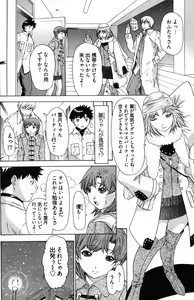 Page 192 of Young Comic 2007-01 - preview thumbnail