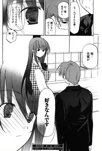 Page 25 of Young Comic 2007-01 - preview thumbnail