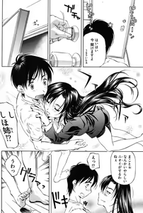 Page 61 of Young Comic 2007-01 - preview thumbnail