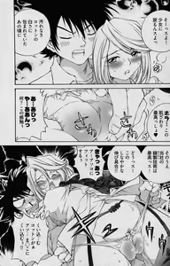 Page 85 of Young Comic 2007-01 - preview thumbnail