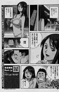 Page 97 of Young Comic 2007-01 - preview thumbnail