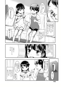 Page 173 of Ippai Asobo! - preview thumbnail