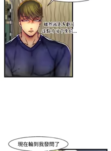Page 101 of 啪啪啪调教所第2季 - preview thumbnail