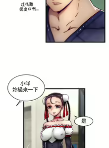 Page 107 of 啪啪啪调教所第2季 - preview thumbnail