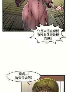Page 116 of 啪啪啪调教所第2季 - preview thumbnail