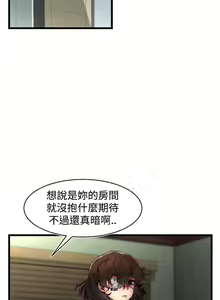 Page 117 of 啪啪啪调教所第2季 - preview thumbnail