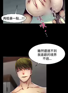 Page 122 of 啪啪啪调教所第2季 - preview thumbnail