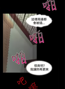 Page 142 of 啪啪啪调教所第2季 - preview thumbnail