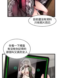 Page 166 of 啪啪啪调教所第2季 - preview thumbnail