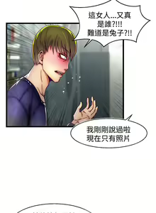 Page 168 of 啪啪啪调教所第2季 - preview thumbnail