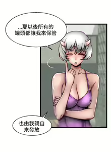 Page 171 of 啪啪啪调教所第2季 - preview thumbnail