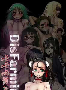 Page 182 of 啪啪啪调教所第2季 - preview thumbnail