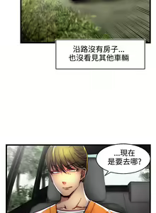 Page 20 of 啪啪啪调教所第2季 - preview thumbnail