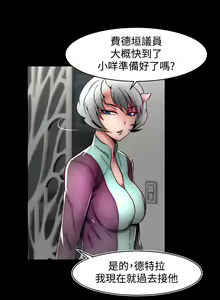 Page 202 of 啪啪啪调教所第2季 - preview thumbnail